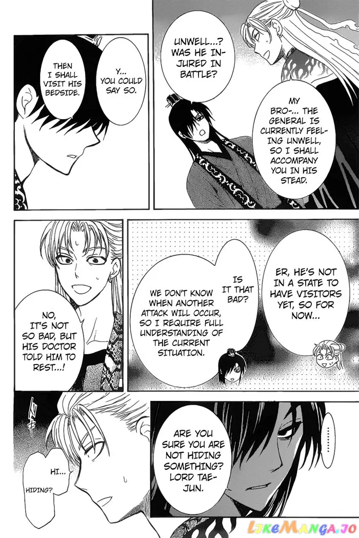 Yona of the Dawn Chapter 160 image 11_optimized